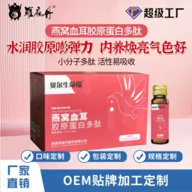 复合保健产品;膳食补充;维生素