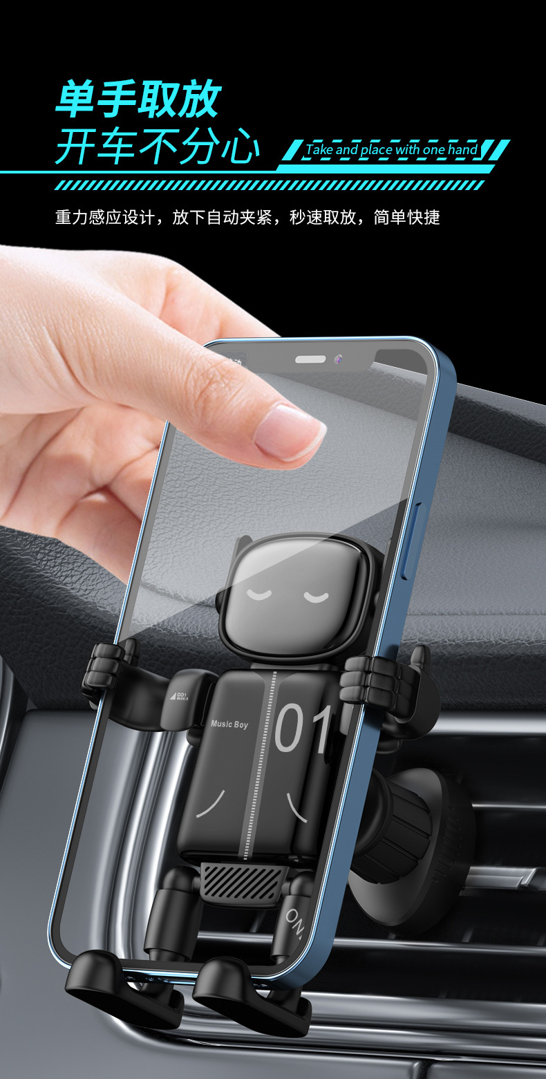 Robot creative car mobile phone bracket tremolo air outlet car navigation bracket mobile phone rack source wholesale