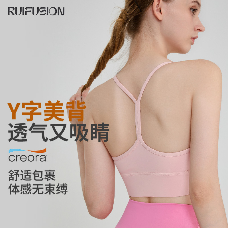 Yoga Tops for Women, Nude Elastic Brushed Spaghetti Straps Sports Bra, Medium-Strength High-End Yoga Vest