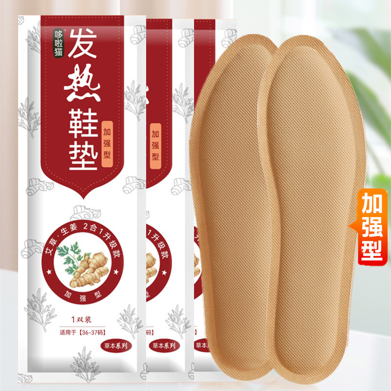 Old Beijing ajenjo plantilla autocalentable para hombres y mujeres Parche para bebés cálido Parche para pies Calentador para cuerpo Calentador para pies Calentador para pies Calentador para cabello