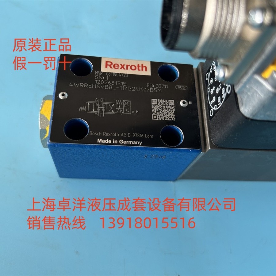 销售REXROTH产品  0811404722  4WRREH6VB12L-1X/G24K0/B5M