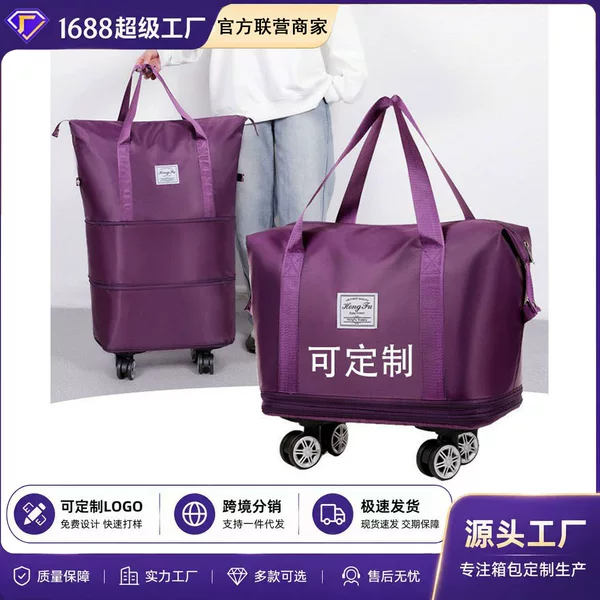 Cross-Border Travel Luggage Bag with Universal Wheels, Large Capacity Luggage Bag, Expandable Shoulder Bag, Travel Bag Wholesale