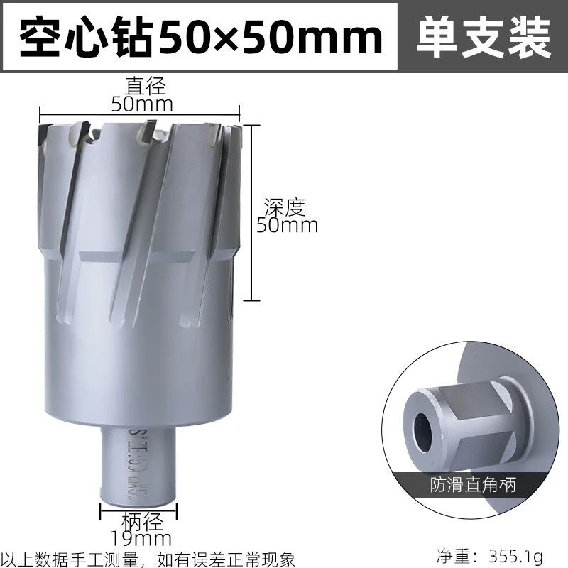 中空ドリルビットステンレス穴あけ金属合金磁力ドリルコアビット厚鋼板穴あけ穴あけ器|undefined