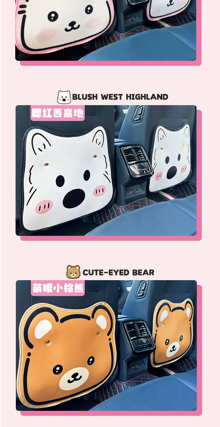 Car Seat Back Anti-Kick Pad Rear Child Protection Pad Anti-Kick Wear Pad Cartoon Car Anti-Dirty Pad Universal