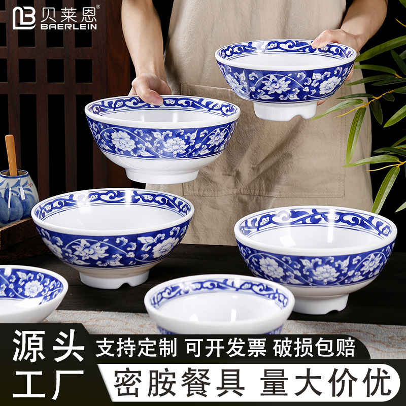 High-grade blue and white tempered melamine noodle bowl for wholesalers noodle shop snail powder special bowl soup noodle bowl porcelain tableware