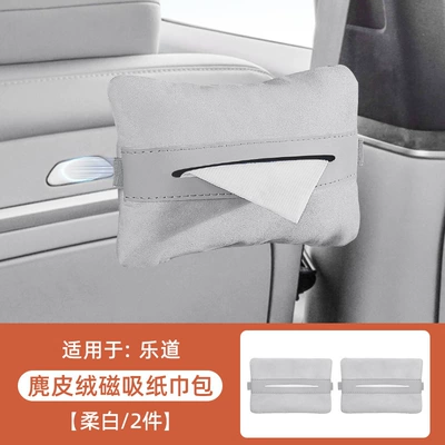 Car tissue box/set – Tissue Dispenser - l60-soft-white-magnetic-tissue-pack-2-piece-set