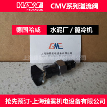 �F؛�h�r����CMVX 2 E-100�ʽ�p���yhawe�����y