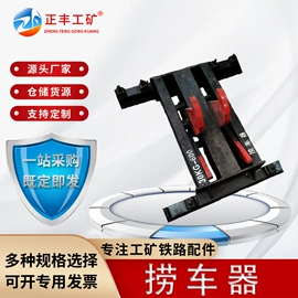 紧固件连接件;矿山施工设备;其他紧固连接