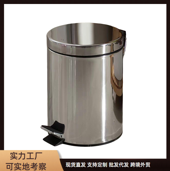 Stainless Steel Foot-Operated Trash Can for Bathroom, Kitchen, Bedroom, Hotel, Sanitary Bin, Ze Yu Hardware Manufacturer Wholesale Stainless Steel Foot-Operated Trash Can for Bathroom, Kitchen, Bedroom, Hotel, Sanitary Bin, Ze Yu Hardware Manufacturer Wholesale