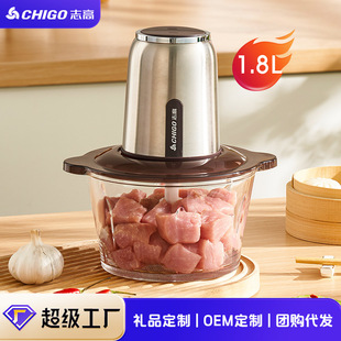 Zhigao Electric Garlic Masher, Garlic Crusher, Manual Garlic Press, Dual-Blade Meat Grinder for Sausages