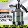 家用气压式高压泡沫洗车液