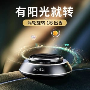 Avtomobil aromaterapiyası, günəş enerjili UFO bəzəyi, qalıcı yüngül ətirli fırlanan ətir