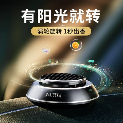 Perfplant seat Creative UFO High-grade Interior