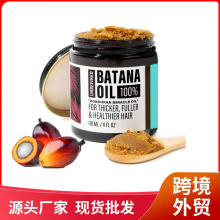 �羳�o�˰����{��Batana Oil����̝�����o�l�͸�lĤ118ml