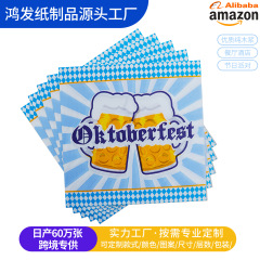 ドイツのテーマビールプリントナプキンホリデーお祝いパーティーパーティーナプキン洋食レストランペストリー商業ナプキン