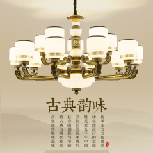 现代新中式玉石大吊灯书房客厅餐厅中国风别墅玻璃套餐时尚卧室灯