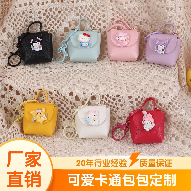 New Children's Coin Purse Keychain Creative Pendant Gift Cute Creative Cartoon High-Value Pendant