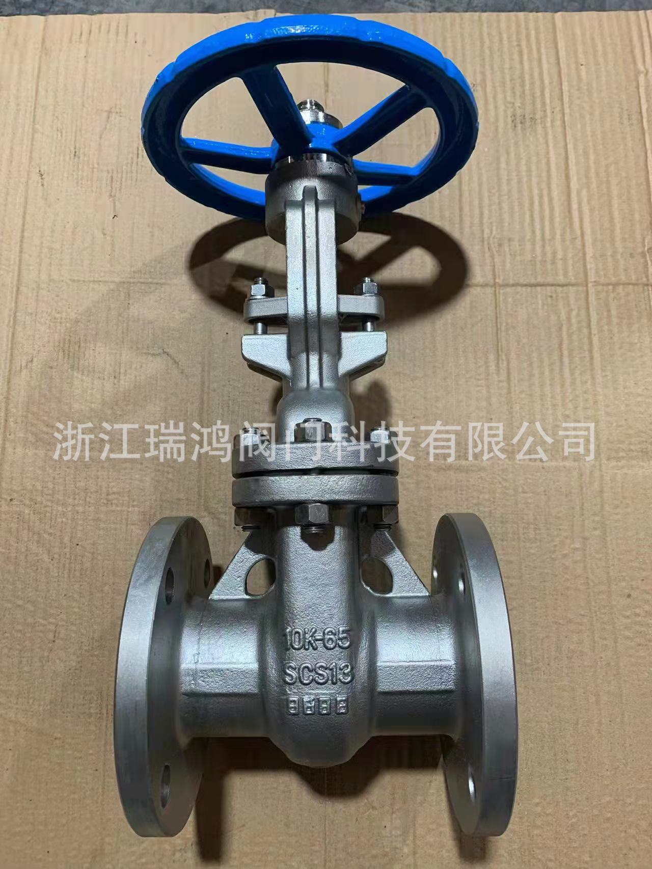 日标不锈钢闸阀 日标法兰闸阀  日标手动闸阀 Z41H日标不锈钢闸阀