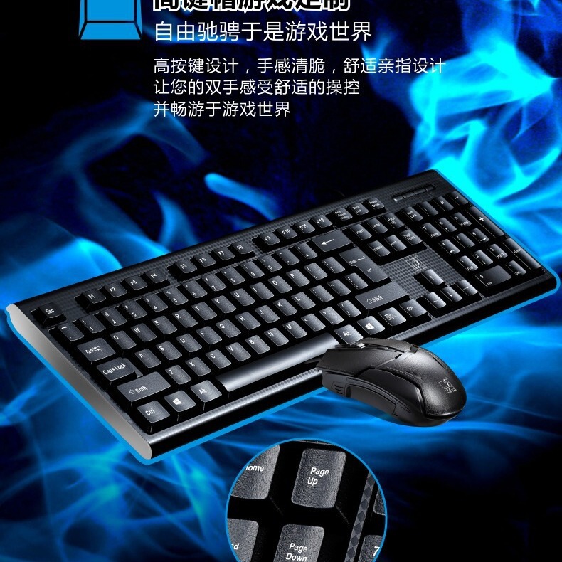 追光豹Q9有線USBキーボードノートデスクトップビジネスゲームキーボードマウスセットクロスボーダー|undefined