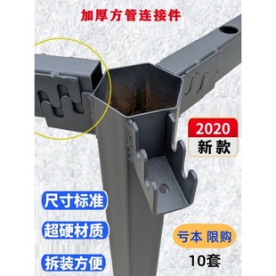 Furniture steel frame female buckle buckle fastener connection vice square tube connector fastener fittings table frame metal fastener