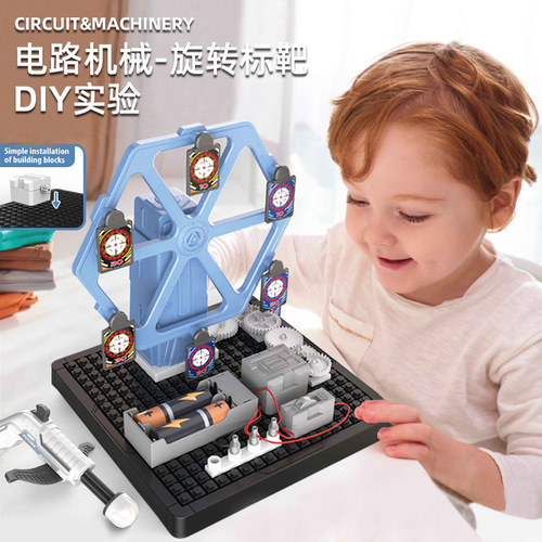 Children's DIY Electromagnetic Maze Science Physics Handmade Experiment Brain-Teasing Educational Science Assembly Circuit Mechanical Early Education Toy