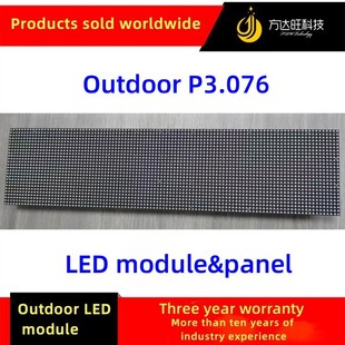 P3.076 Outdoor Full Color Led Display Module Panel 320*80mm