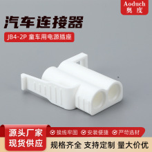 JB4-2P ͯ܇���Դ���� �ӿ�늾����^�� �������B����