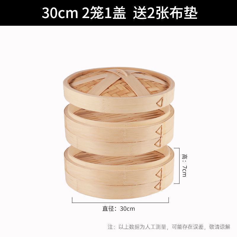 竹蒸し器、小籠包、深籠、家庭用大型手作り蒸し器蓋、沙仙業務用丸型フルセット|undefined
