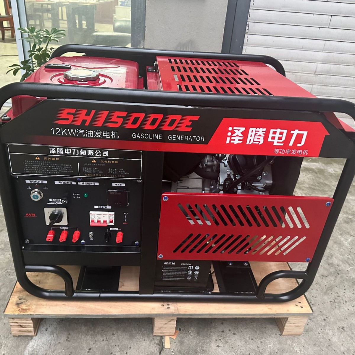 12千瓦汽油发电机 SH15000E双缸双电压 等功率电启动应急停电必备