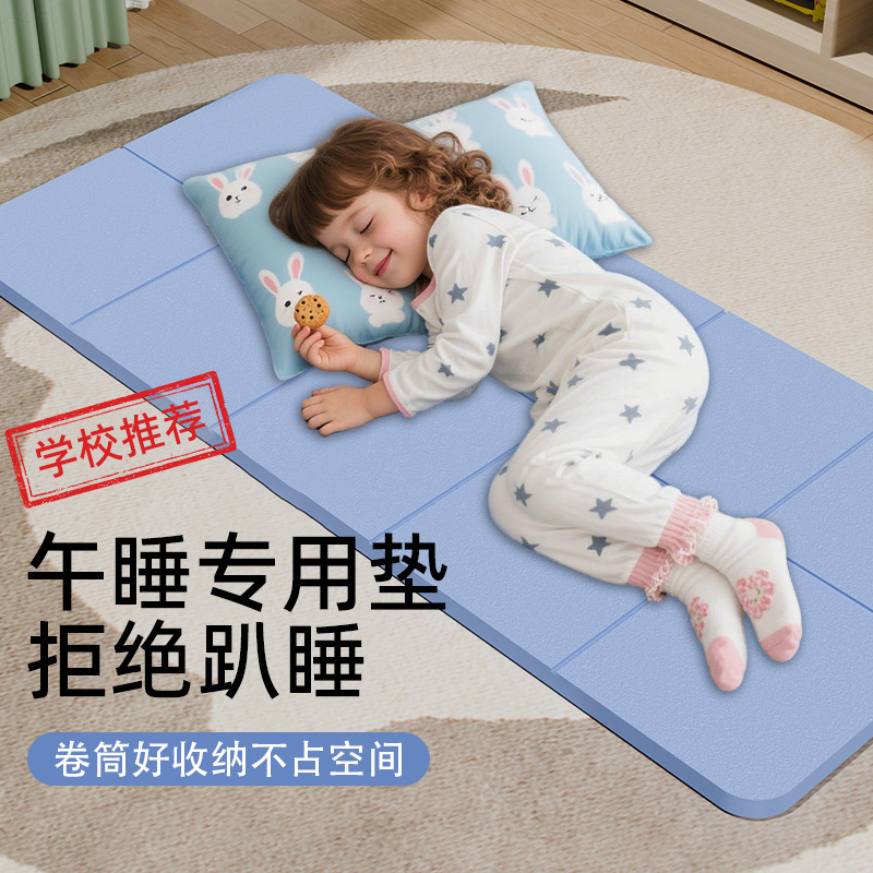 Folding Yoga Mat for Sleeping, Portable Non-Slip Fitness Home, Primary School Students' Lunch Break, Kidsren's Nap Floor Mat, Outdoor Folding Yoga Mat for Sleeping, Portable Non-Slip Fitness Home, Primary School Students' Lunch Break, Kidsren's Nap Floor Mat, Outdoor