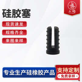 汽车连接器硅胶塞橡胶密封塞防水护套不锈钢堵头管子用防滑管塞