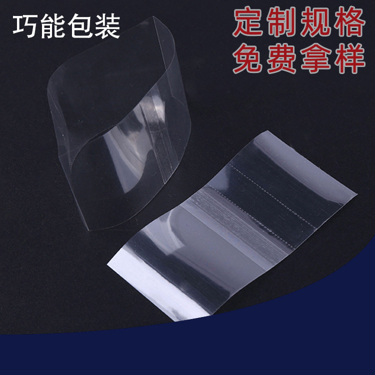 源头厂家可制作PVC热收缩膜PET透明度好收缩性强收缩袋瓶身印刷膜