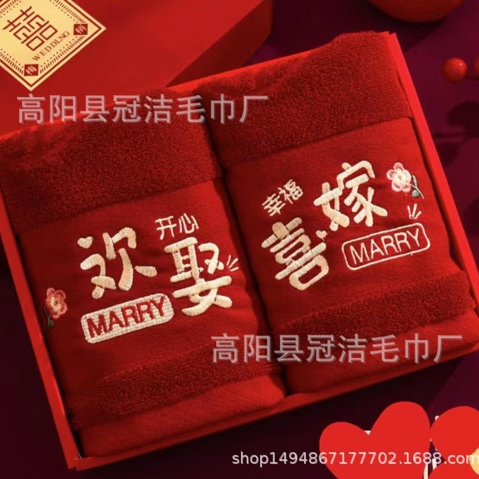 Бордовое бамбуковое хлопковое полотенце с широким срезом и вышивкой для свадебной пары