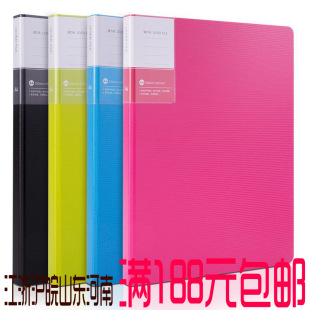 Deli 5046 Color Thickened A4 Folder PP Material Office File Folder Student Test Paper Folder Folder