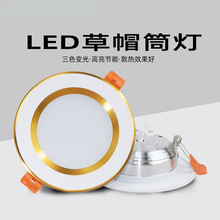 2.5��3W��ñͲ���͏d���Ҳ͏d�_��75���׼��b�컨��ɫ׃��LEDͰ��