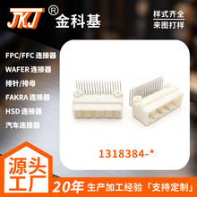 1318384-*���a�����[2.2Pitch ���40P�B����fpc�B�������ٶ���