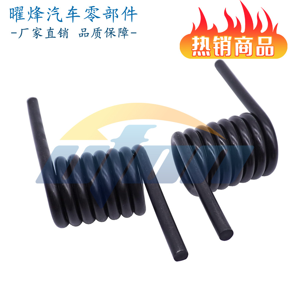 RS16933RH RS16933RH 一对装重型拖车坡道弹簧 适用于卡车拖车