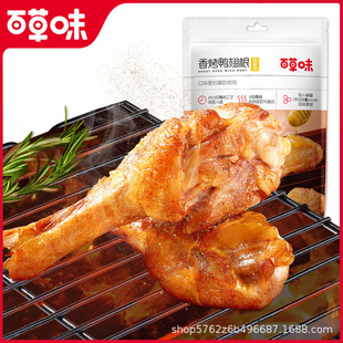 �ٲ�ζ�㿾�����138g�W�t��ʳ������������eС��