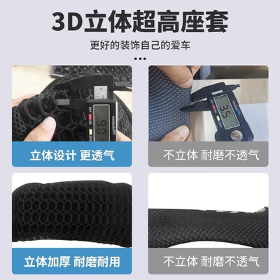 Electric Scooters, Winter Sun Protection and — Electric car cushion