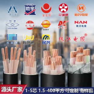 BTTZ YTTW BTTRZ NG-A BTLYBTTRZ礦物質絕緣耐火電纜電線專用防火