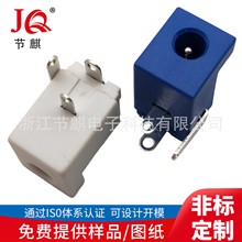 ����DC-005C��ɫ����DC3.5X1.3 DC�Դ���� DC005C��ɫ�Դ����