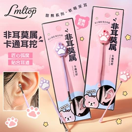 其他美妆工具;化妆棉、棉签;粉扑、美妆蛋