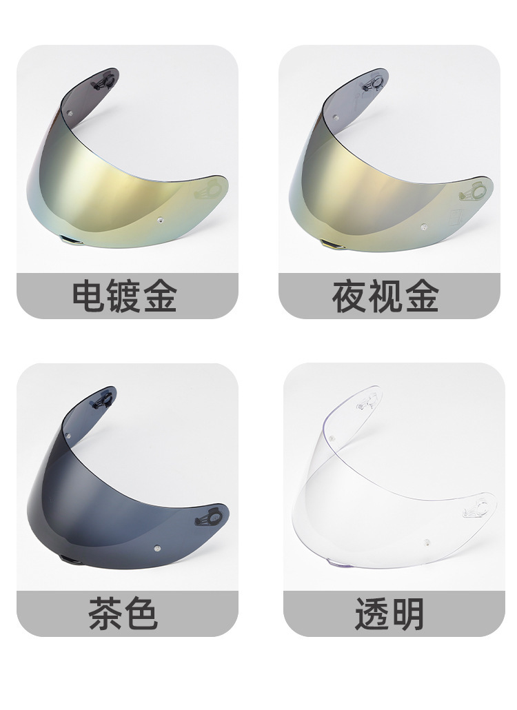 K1 Lens K1S/K3Sv/K5S Modified Motorcycle Universal Helmet Lens Photochromic Anti-Fog Sticker Face Shield Style