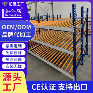 定制仓库移动流利条货架 物料箱存放架物流分拣滑轨流利式脚轮货