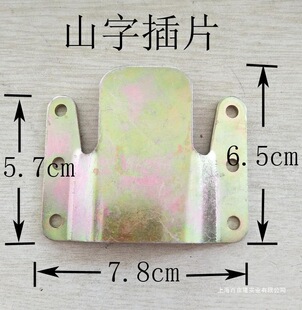 ɳ�l�B��Ƭ1.5mm���Ƭ�Ҿ��B�Y��ɳ�l�o�̼��FƬɳ�l��ɽ�ֲ�Ƭ