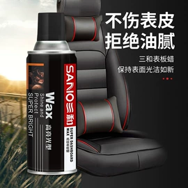 防水涂料;内墙涂料;玻璃胶