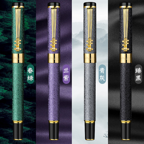 Eternal Metal Neutral Sign Pen Engraving Electroplating Rod Hard Sanding Comfortable Feeling Black Ballpoint Pen Office Gift 