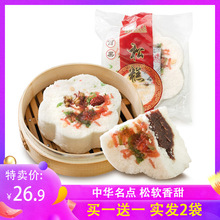 【買一送一】沈大成百果松糕380g發糕重陽糕豆沙傳統糕點上海產傳