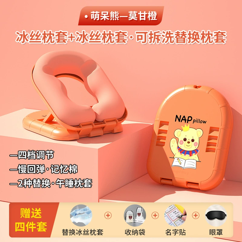 Pillow for students for sleep