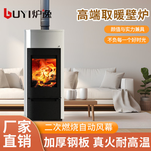Round Real-Fire Fireplace for Home Use, Wood-Burning Stove for Guesthouses, Villas, Self-Built Houses, Rural Chinese-Style Heater for Heating